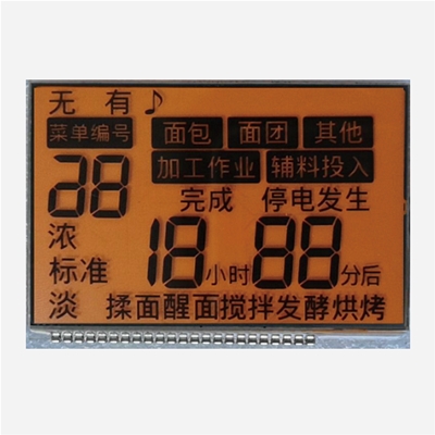 电饭煲显示屏 LCD液晶屏 橙色显示屏 TN液晶屏 显示屏厂家直销