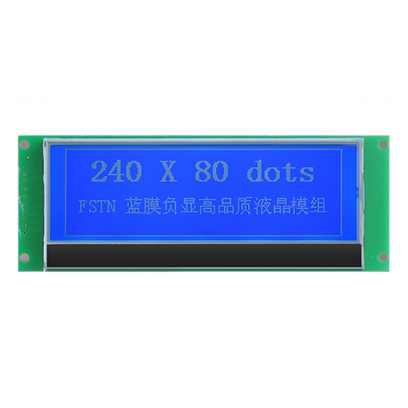24080液晶模块 COB液晶屏 蓝模显示屏 LCD液晶屏 显示屏厂家直销